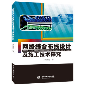 北京安吉爾配件工廠店 專業(yè)水設(shè)備配件與網(wǎng)絡(luò)技術(shù)服務(wù)的完美結(jié)合