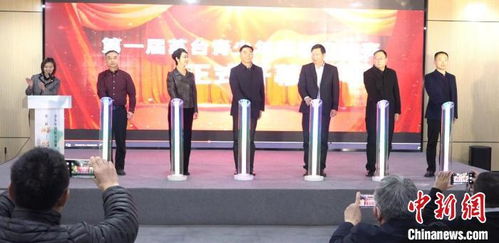 云端共弈，棋連兩岸——首屆江蘇臺灣青少年圍棋交流賽圓滿舉行