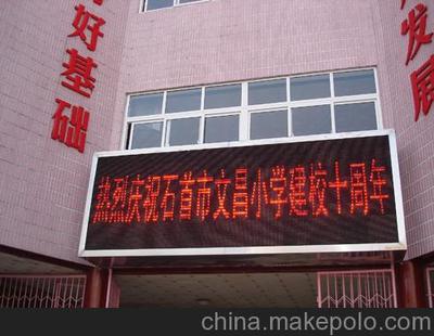 探索P10鹽城LED電子顯示屏 可靠批發(fā)價(jià)格選擇與廣州新盛視電子屏廠詳解
