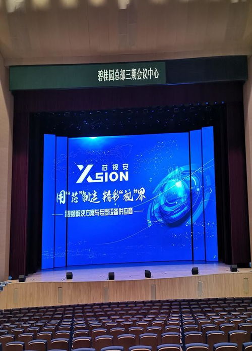 LED顯示屏在電子信息領(lǐng)域的發(fā)展趨勢(shì)與演進(jìn)